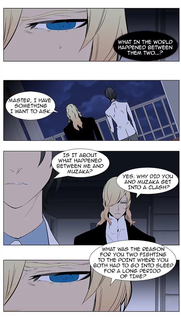 Noblesse Chapter 364 page 18 - Chapter 364: Ep.363