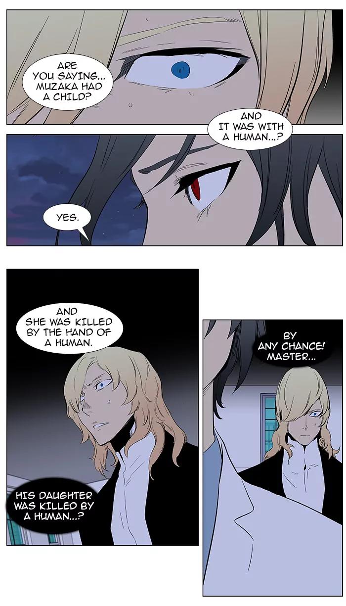 Noblesse Chapter 364 page 20 - Chapter 364: Ep.363