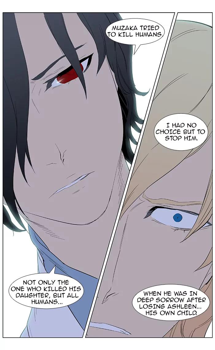Noblesse Chapter 364 page 21 - Chapter 364: Ep.363