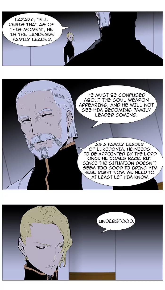Noblesse Chapter 364 page 3 - Chapter 364: Ep.363