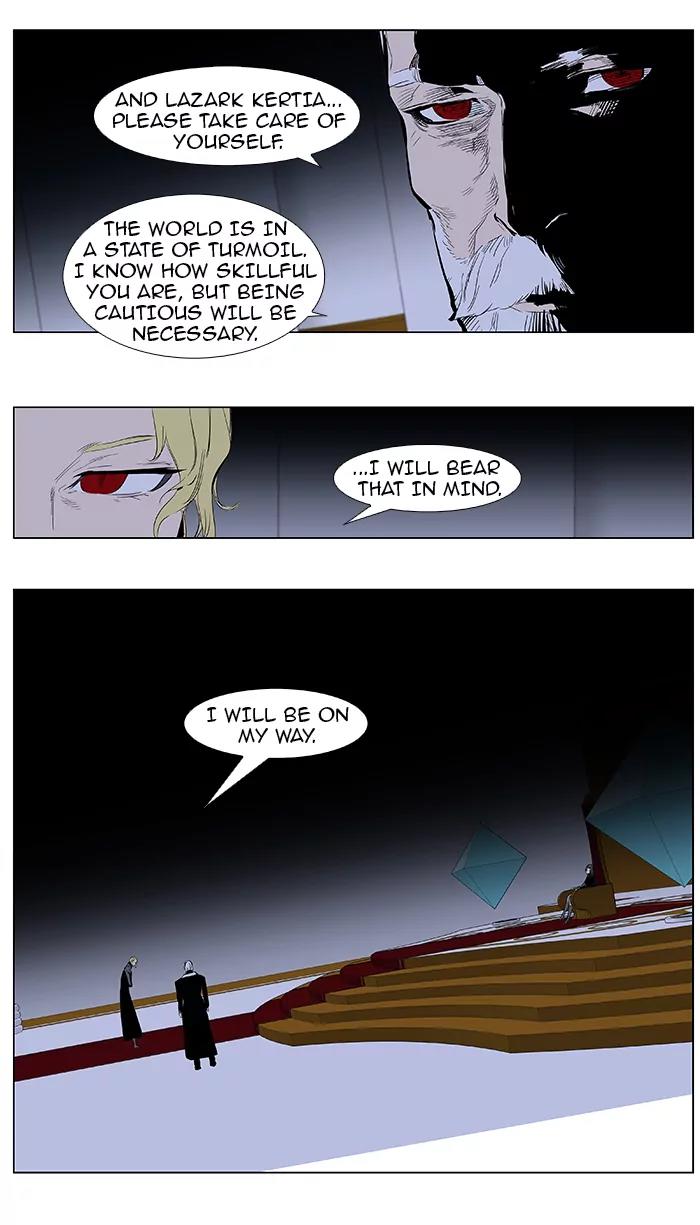 Noblesse Chapter 364 page 4 - Chapter 364: Ep.363