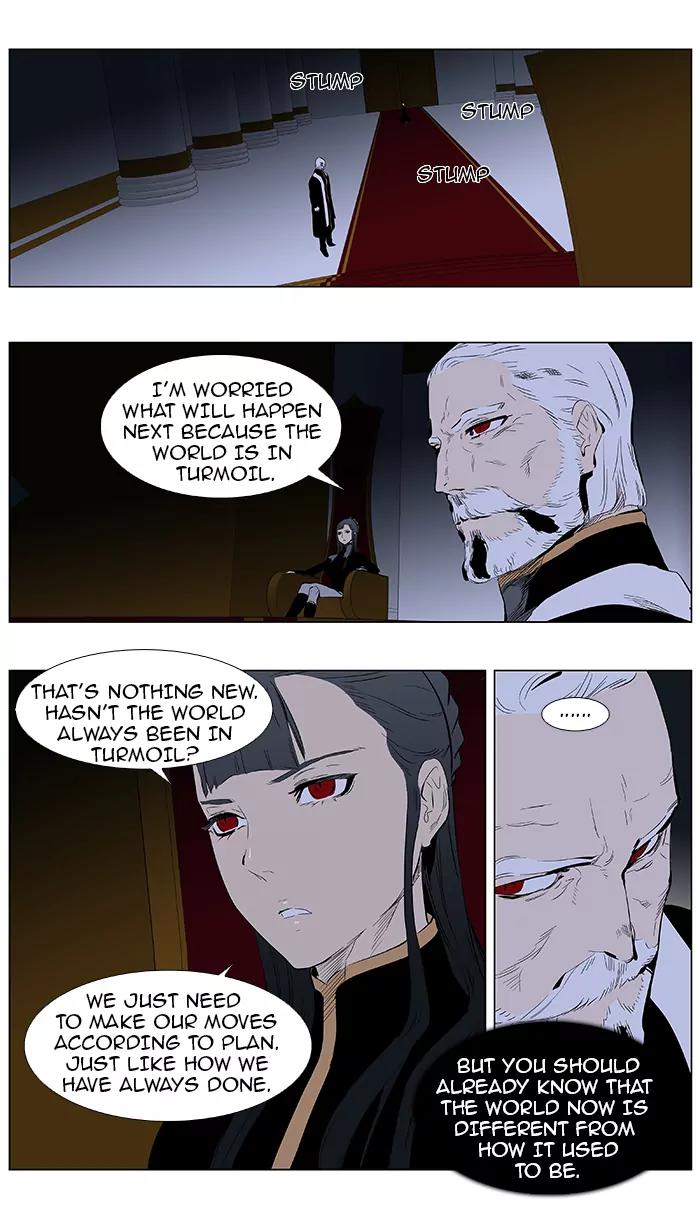 Noblesse Chapter 364 page 5 - Chapter 364: Ep.363