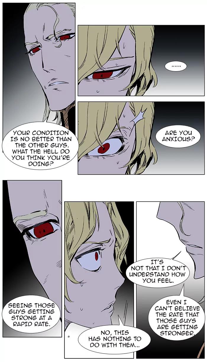Noblesse Chapter 365 page 11 - Chapter 365: Ep.364