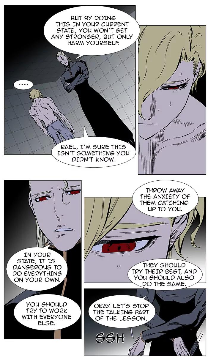 Noblesse Chapter 365 page 12 - Chapter 365: Ep.364