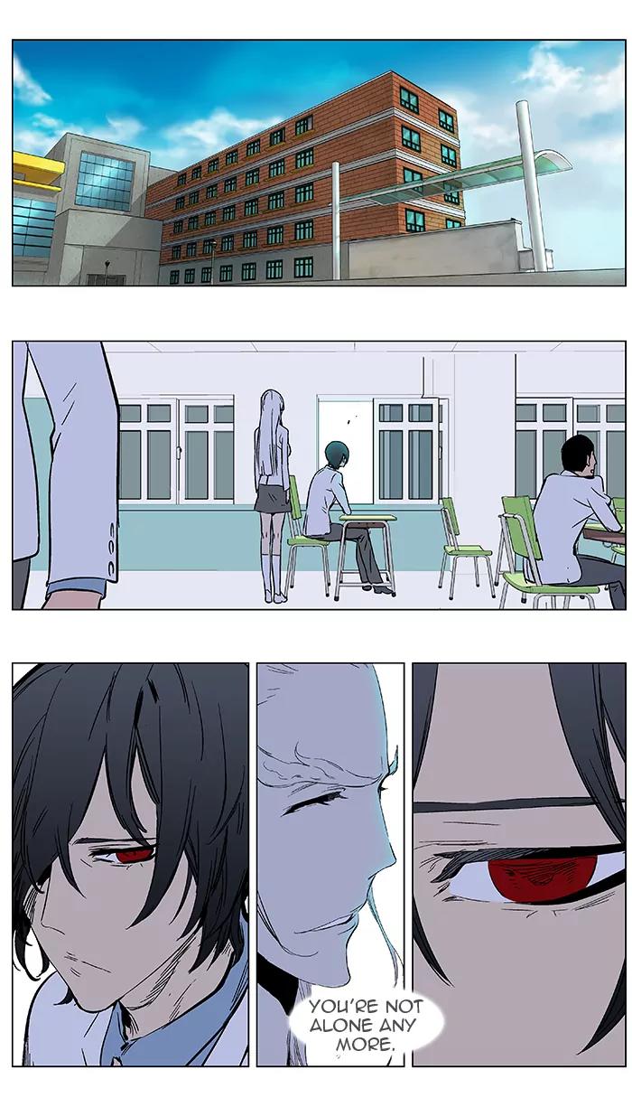 Noblesse Chapter 365 page 14 - Chapter 365: Ep.364