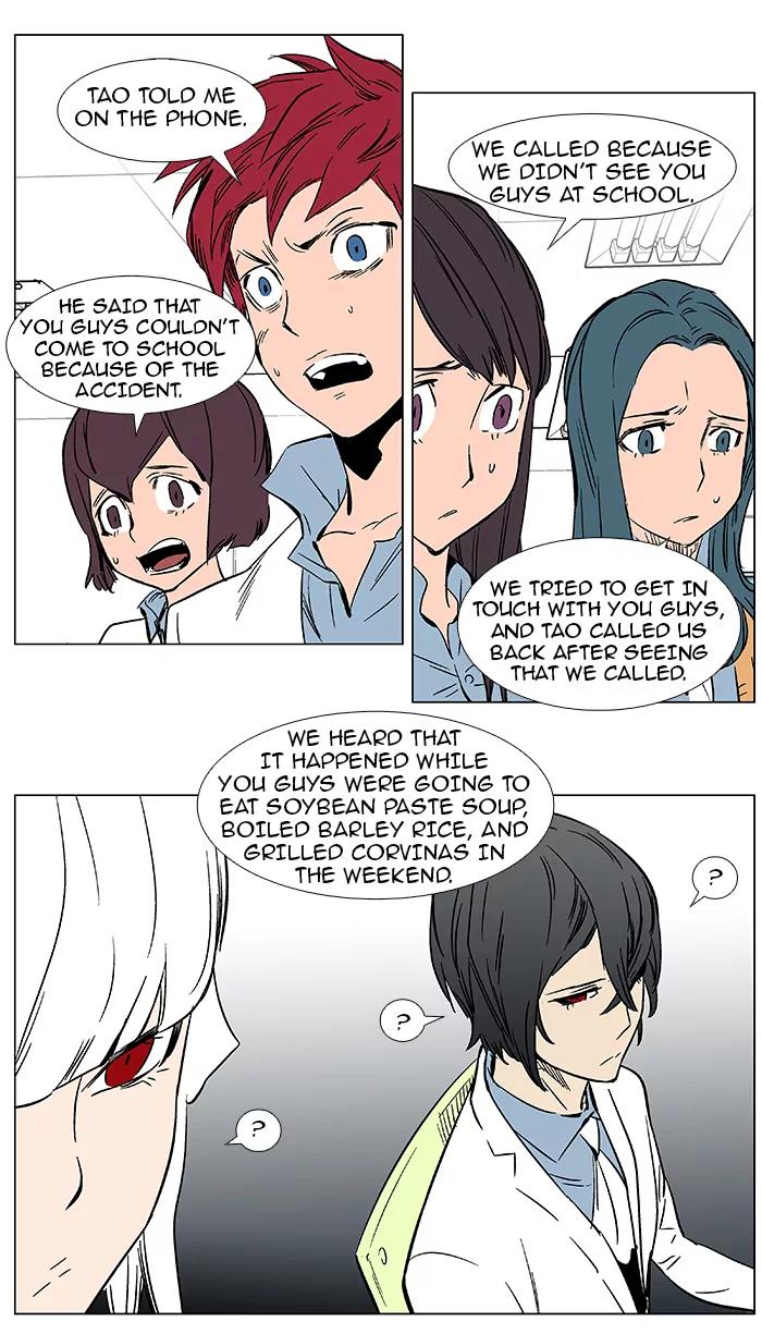 Noblesse Chapter 365 page 16 - Chapter 365: Ep.364
