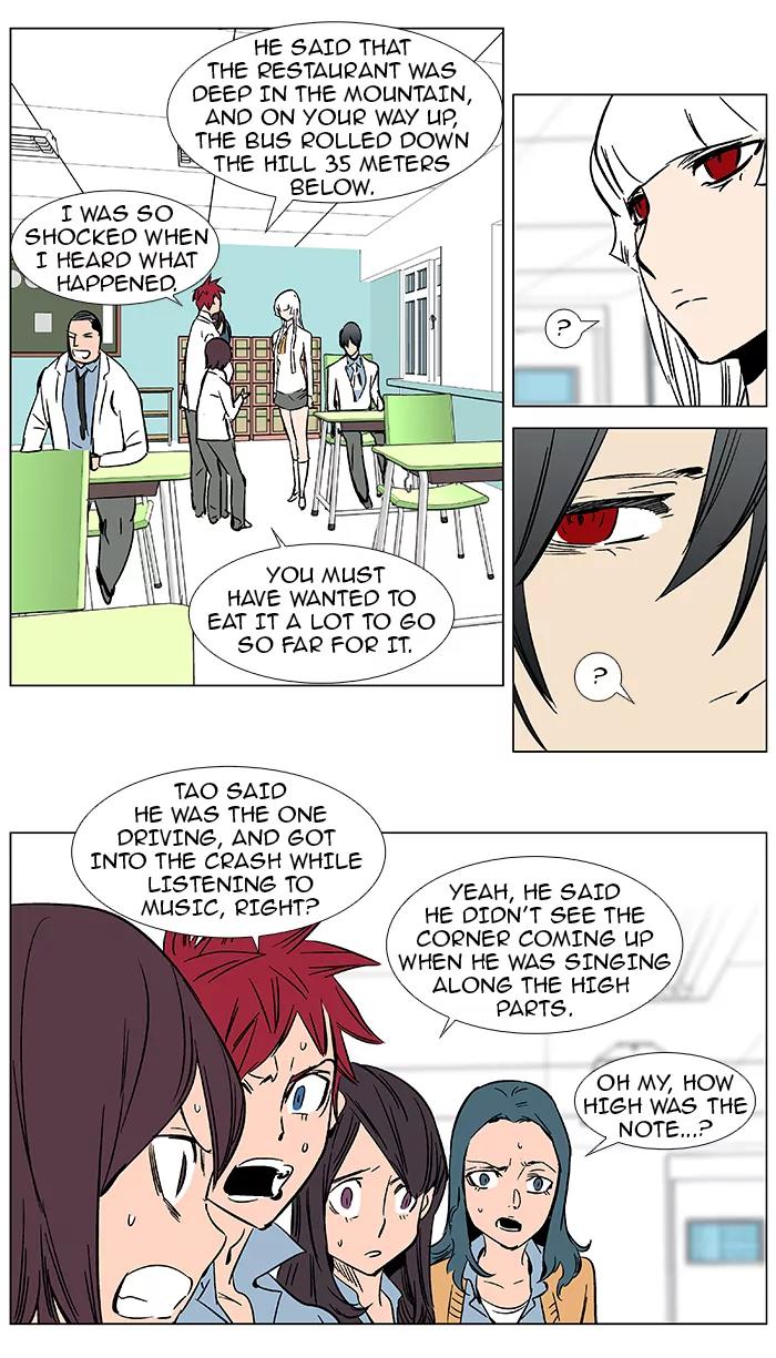Noblesse Chapter 365 page 17 - Chapter 365: Ep.364