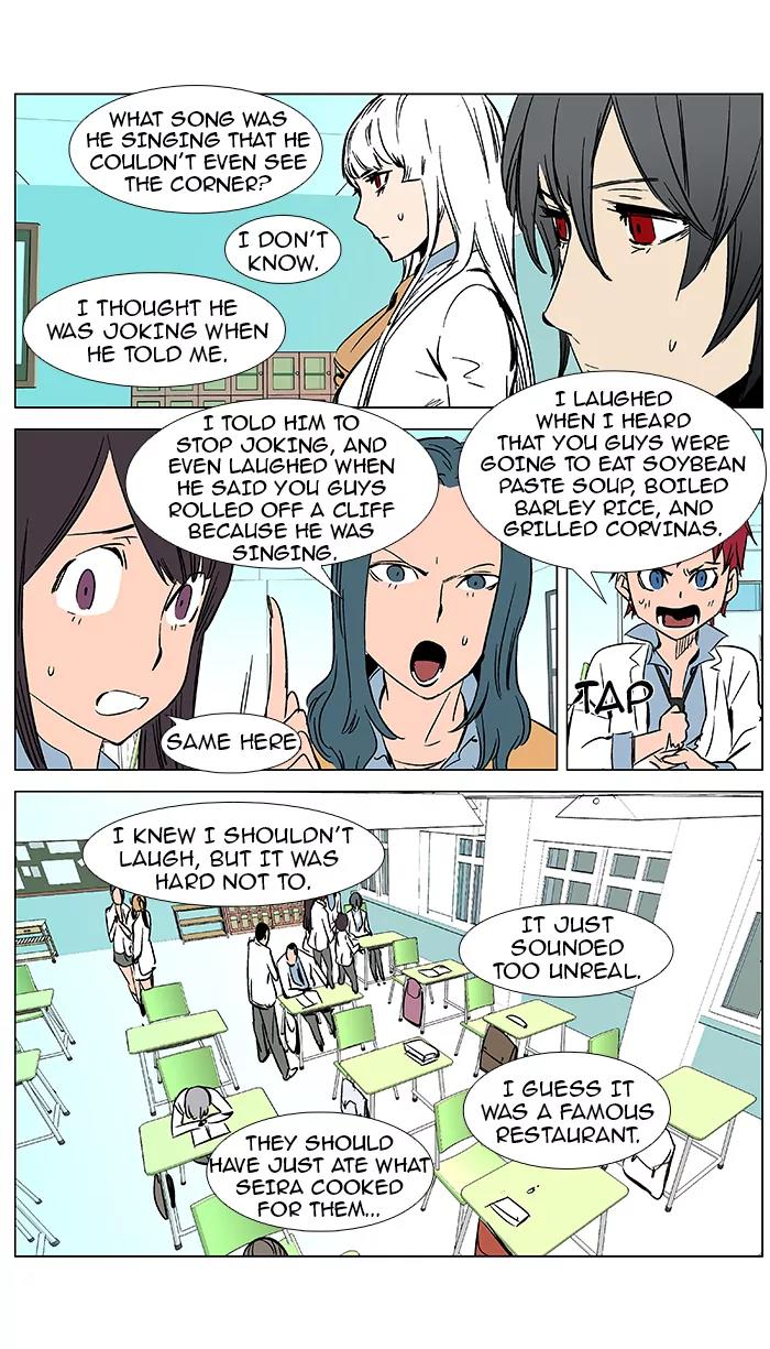 Noblesse Chapter 365 page 18 - Chapter 365: Ep.364