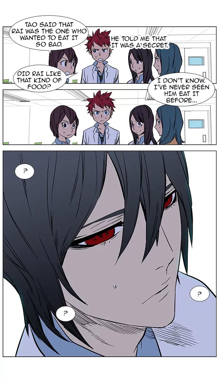 Noblesse Chapter 365 page 19 - Chapter 365: Ep.364