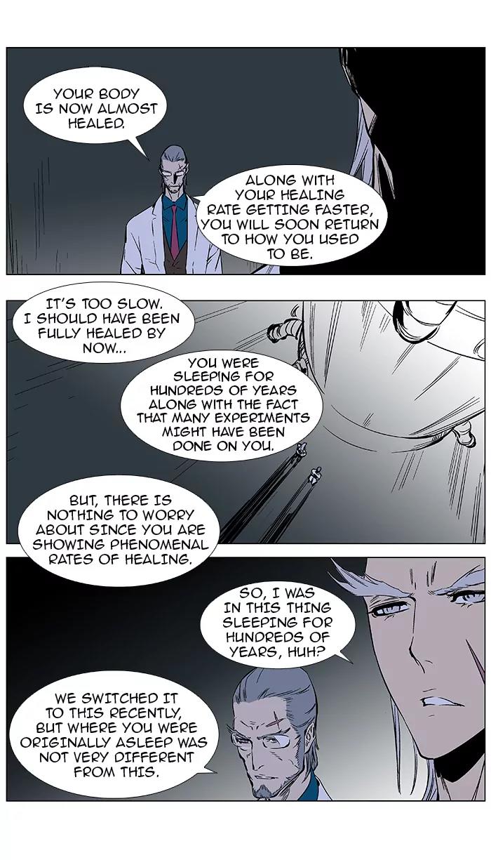 Noblesse Chapter 365 page 3 - Chapter 365: Ep.364
