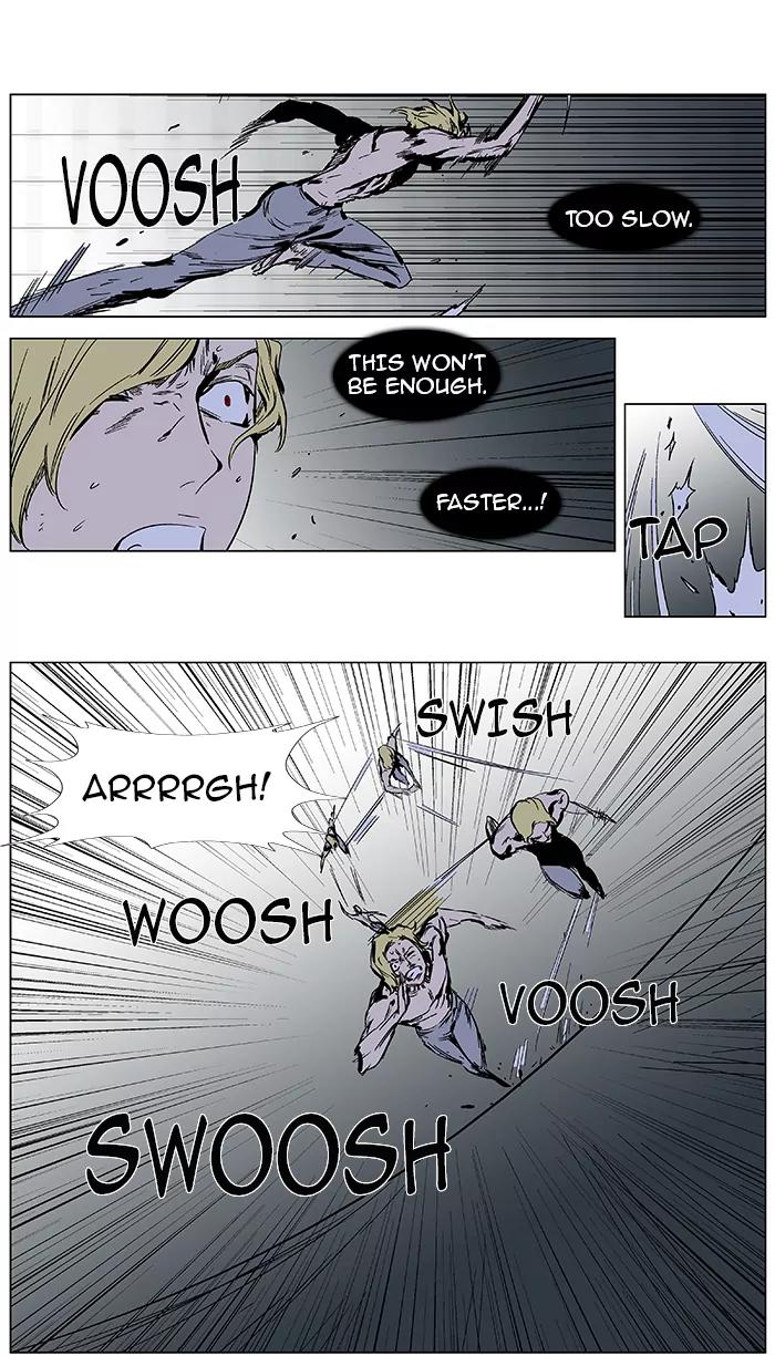Noblesse Chapter 365 page 7 - Chapter 365: Ep.364