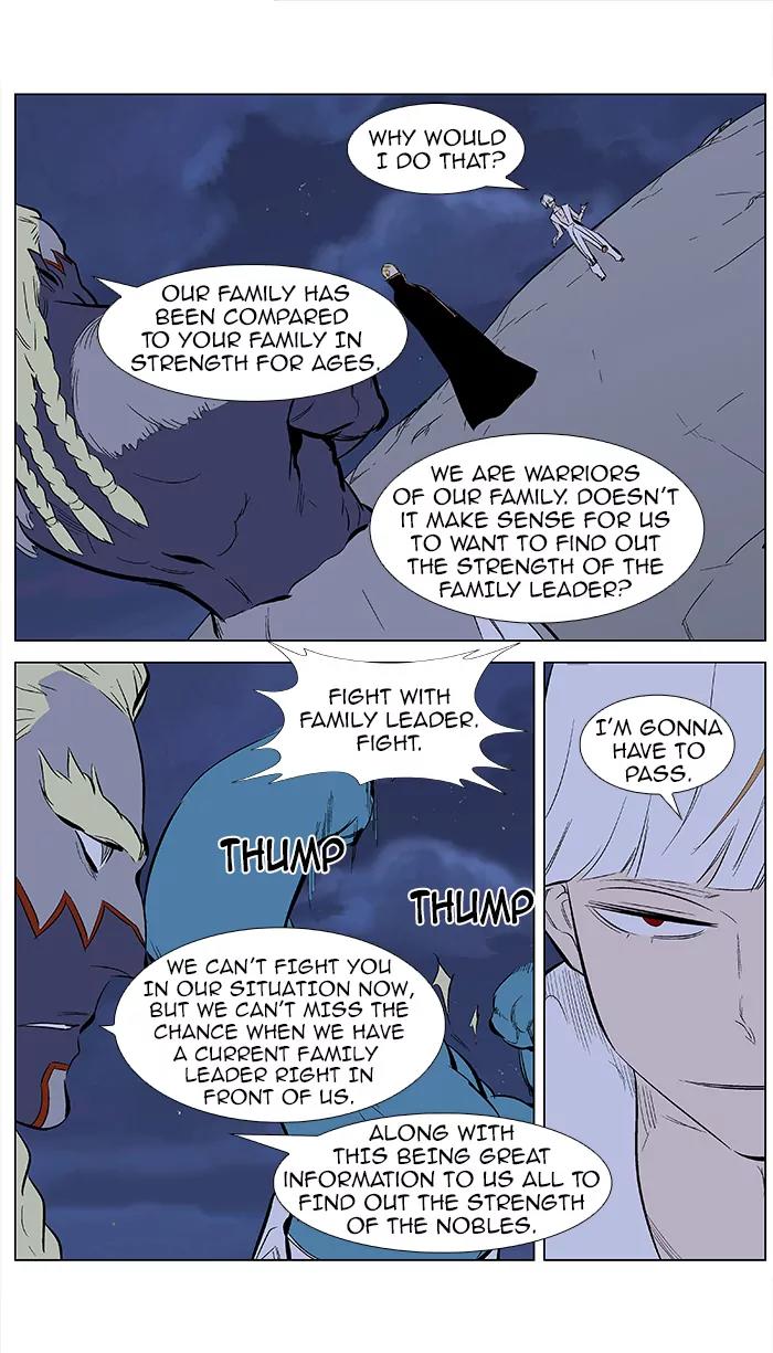 Noblesse Chapter 366 page 16 - Chapter 366: Ep.365