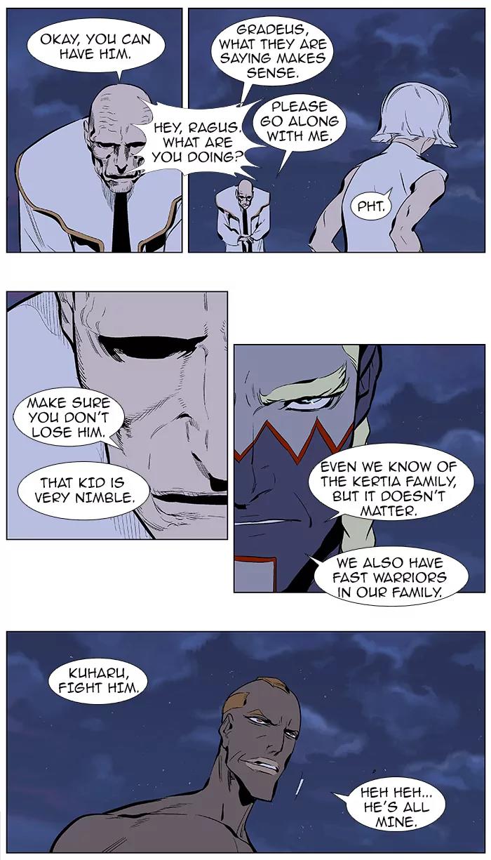 Noblesse Chapter 366 page 17 - Chapter 366: Ep.365