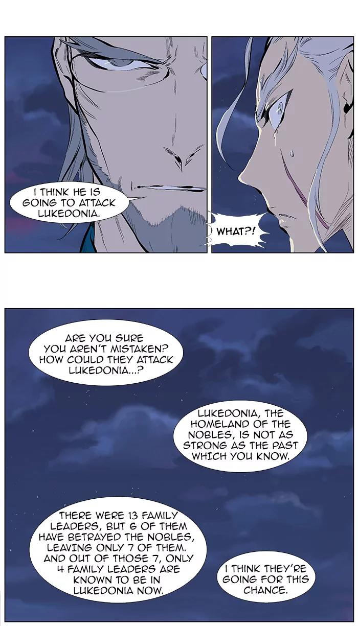 Noblesse Chapter 366 page 3 - Chapter 366: Ep.365