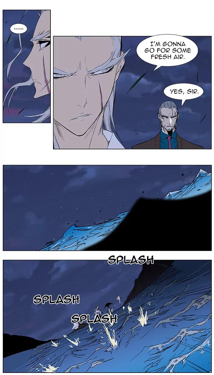 Noblesse Chapter 366 page 5 - Chapter 366: Ep.365