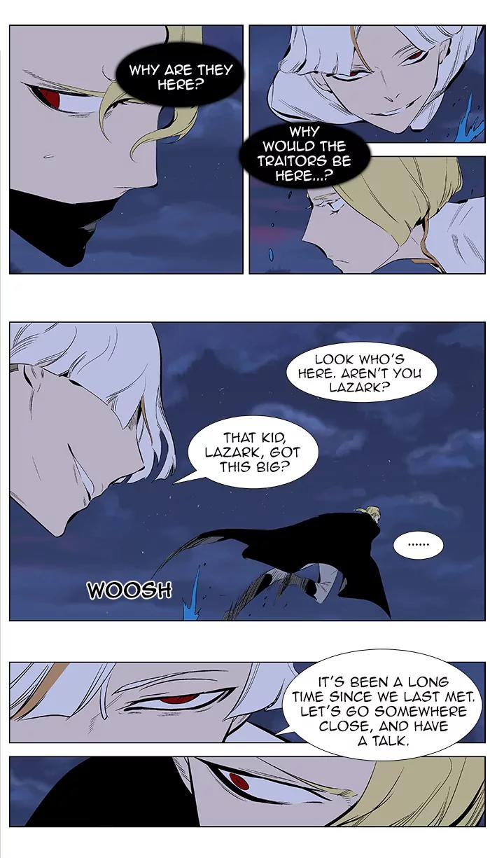 Noblesse Chapter 366 page 6 - Chapter 366: Ep.365
