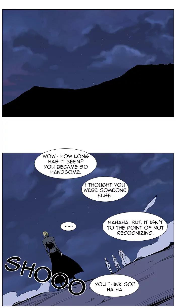 Noblesse Chapter 366 page 7 - Chapter 366: Ep.365