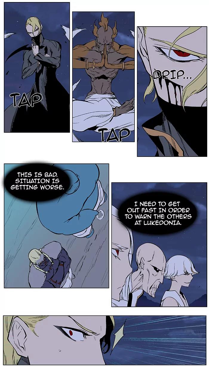 Noblesse Chapter 367 page 13 - Chapter 367: Ep.366