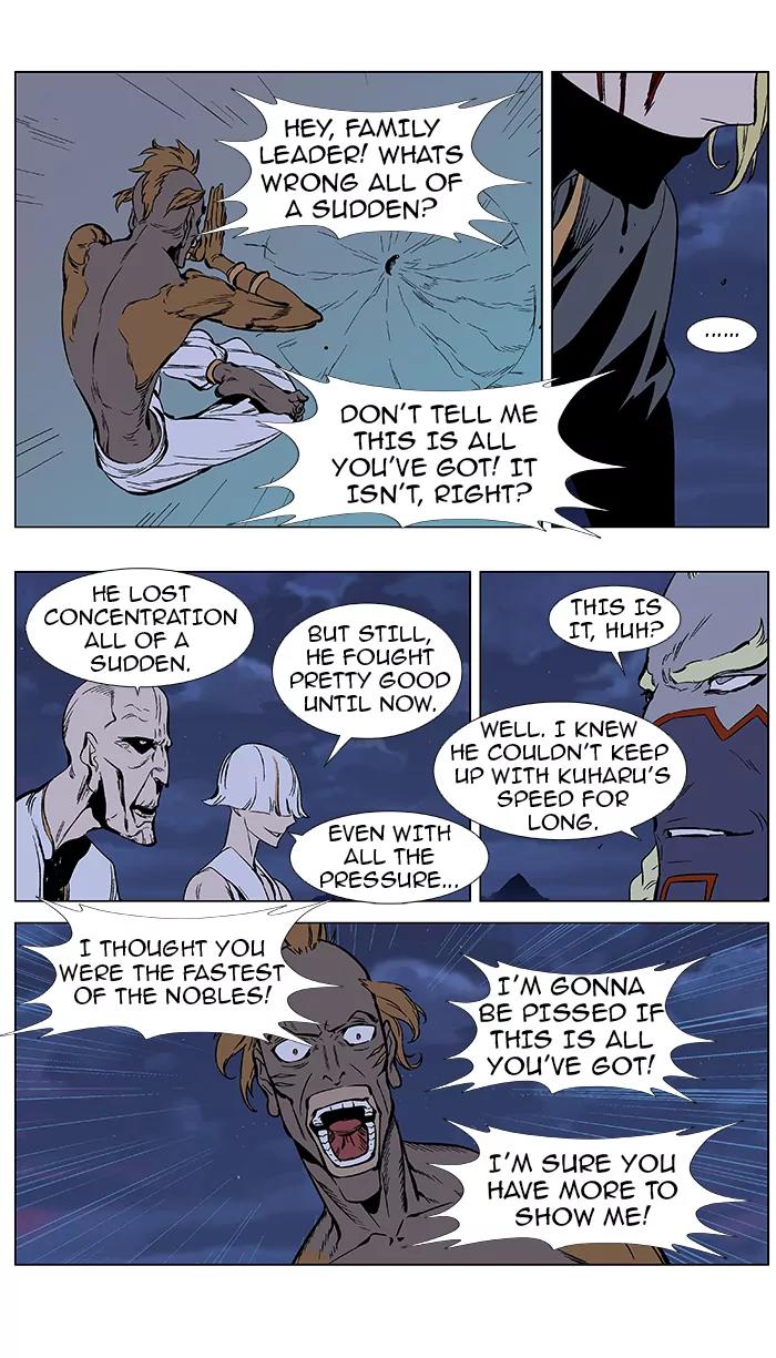Noblesse Chapter 367 page 15 - Chapter 367: Ep.366