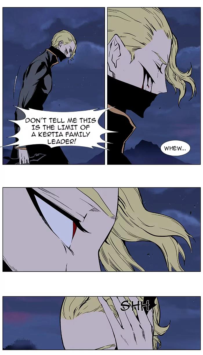 Noblesse Chapter 367 page 16 - Chapter 367: Ep.366