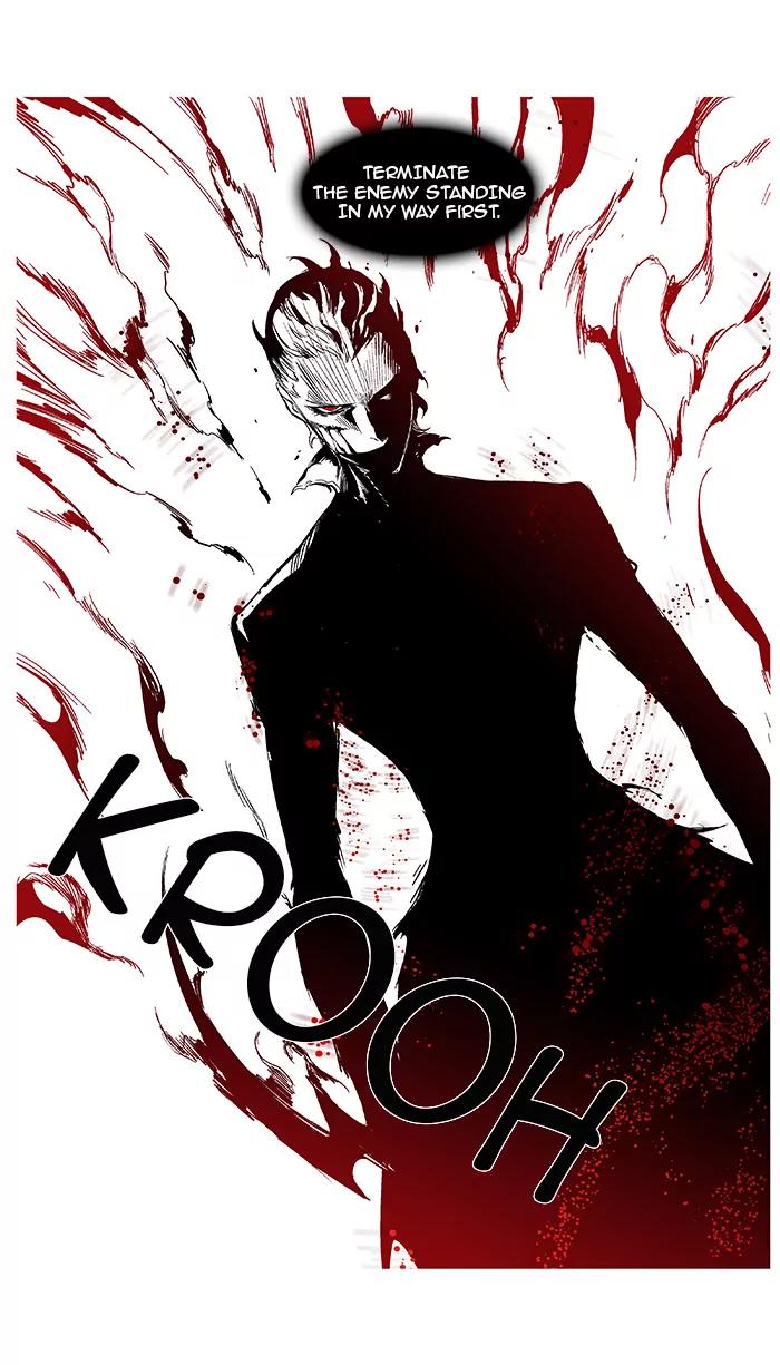 Noblesse Chapter 367 page 17 - Chapter 367: Ep.366