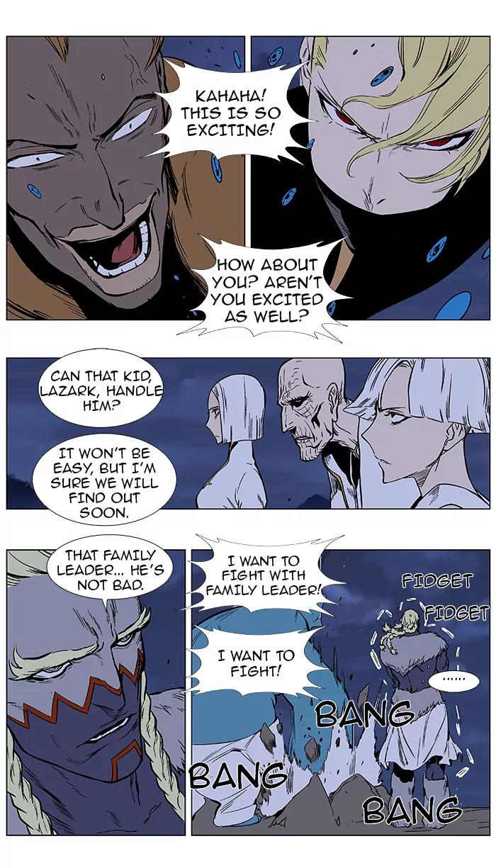 Noblesse Chapter 367 page 2 - Chapter 367: Ep.366