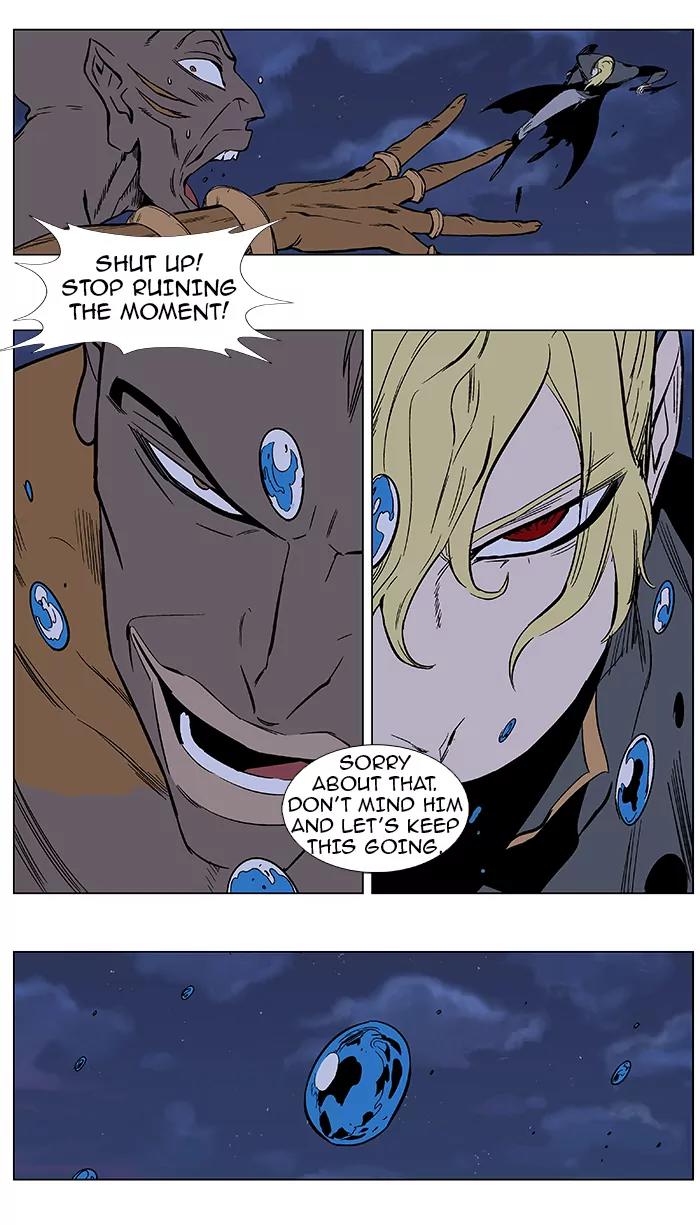 Noblesse Chapter 367 page 3 - Chapter 367: Ep.366