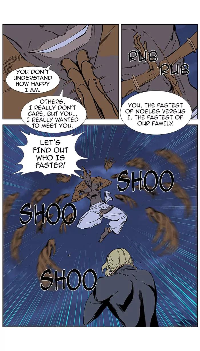 Noblesse Chapter 367 page 6 - Chapter 367: Ep.366