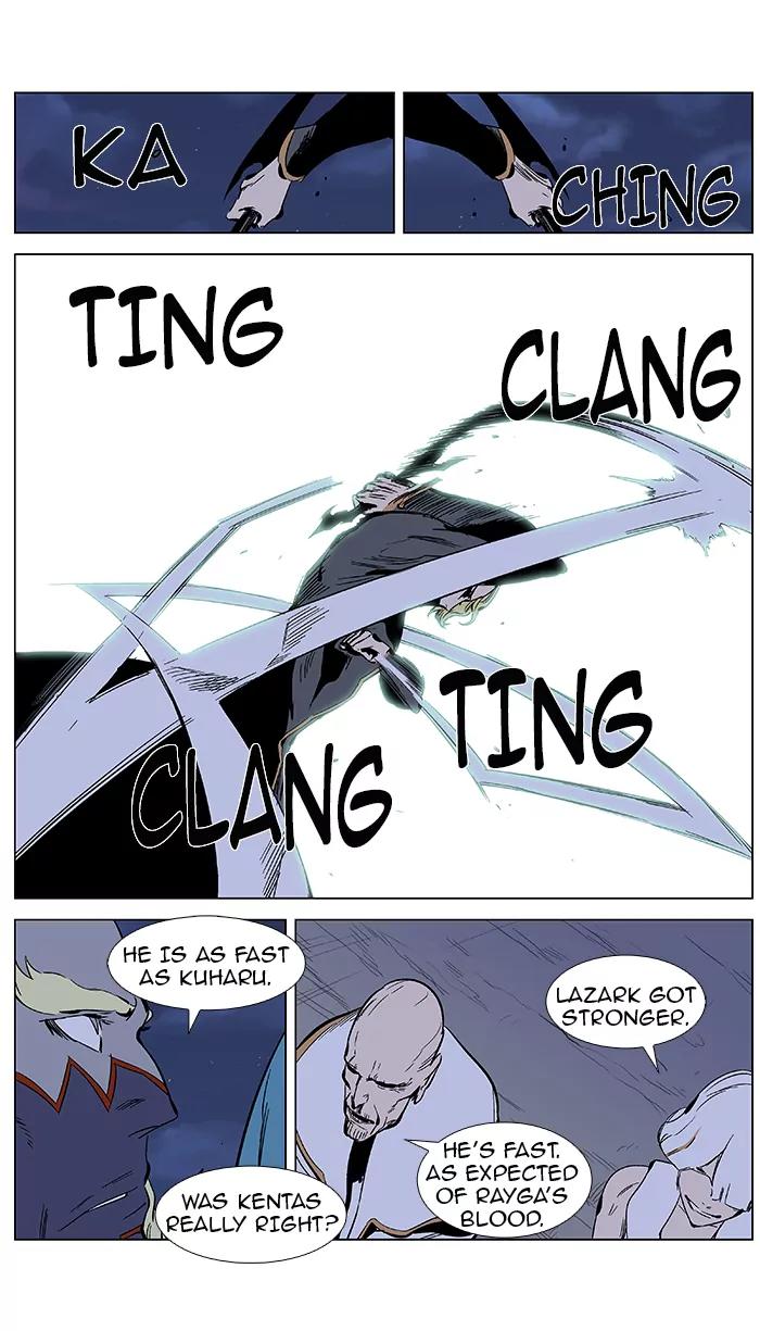 Noblesse Chapter 367 page 7 - Chapter 367: Ep.366