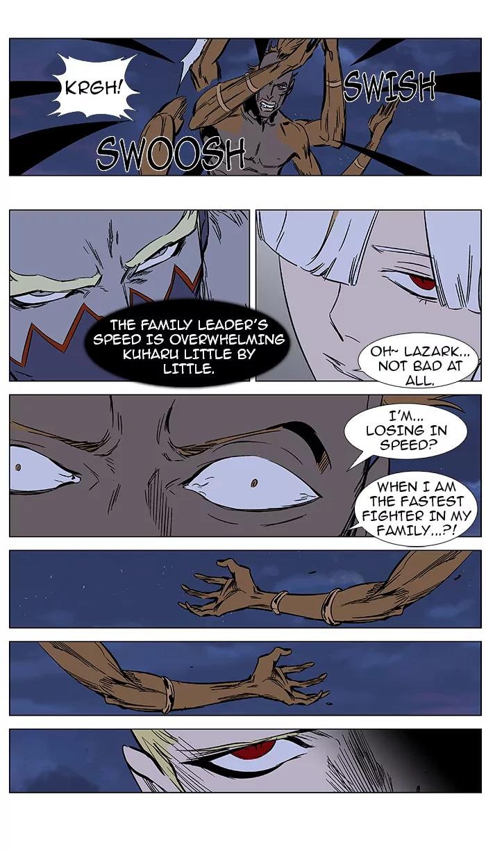 Noblesse Chapter 368 page 13 - Chapter 368: Ep.367