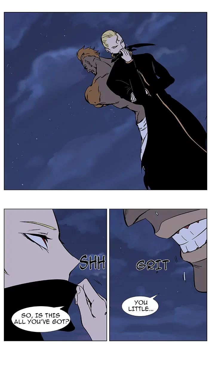 Noblesse Chapter 368 page 15 - Chapter 368: Ep.367