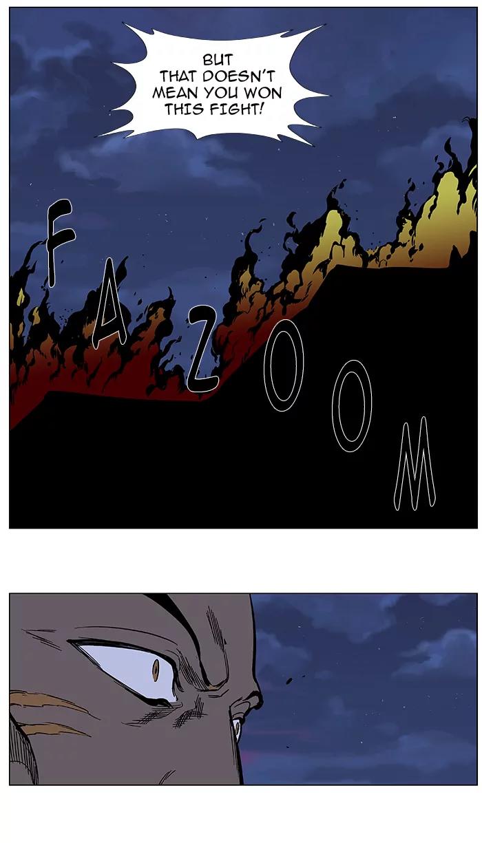 Noblesse Chapter 368 page 17 - Chapter 368: Ep.367