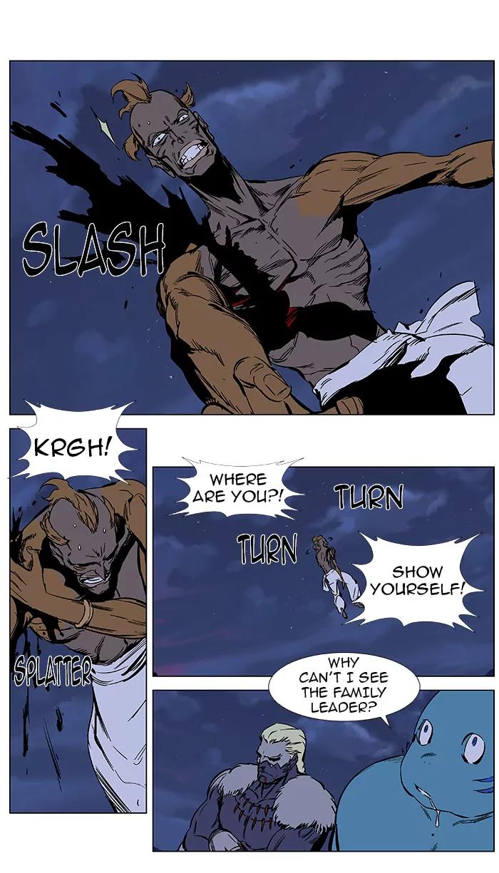 Noblesse Chapter 368 page 19 - Chapter 368: Ep.367