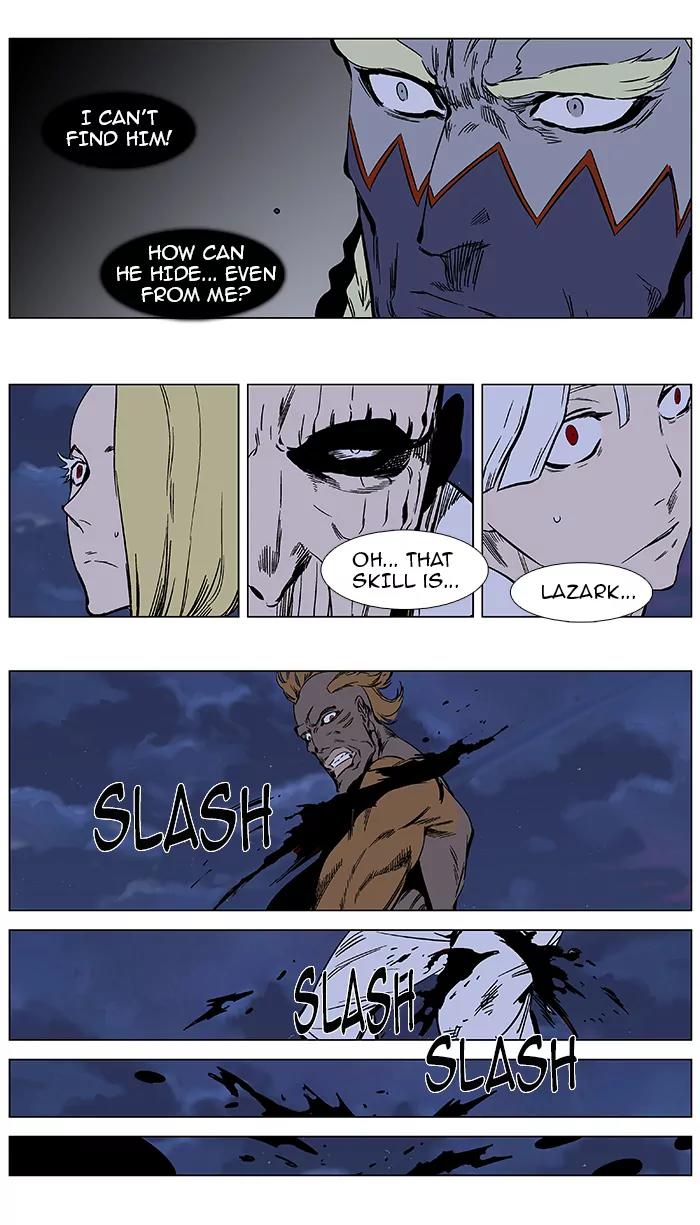 Noblesse Chapter 368 page 20 - Chapter 368: Ep.367