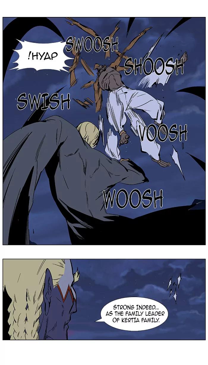 Noblesse Chapter 368 page 4 - Chapter 368: Ep.367