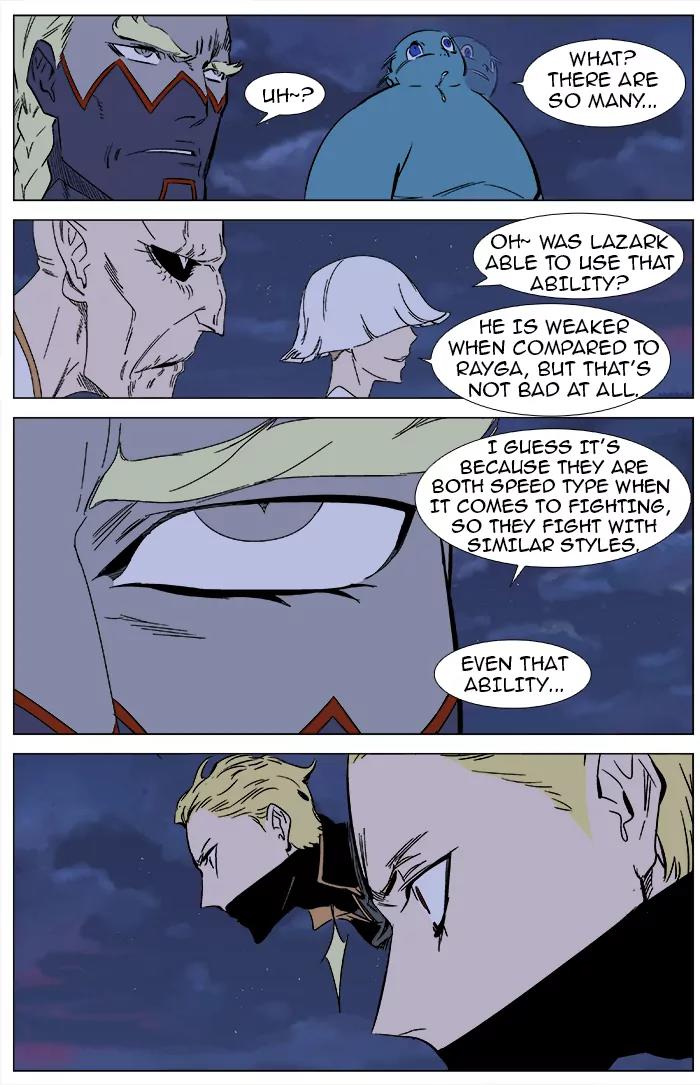 Noblesse Chapter 368 page 7 - Chapter 368: Ep.367