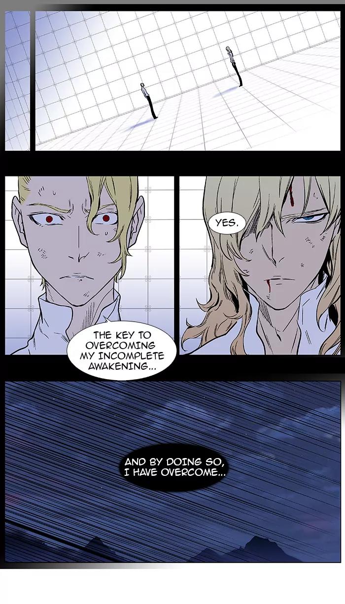 Noblesse Chapter 369 page 11 - Chapter 369: Ep.368
