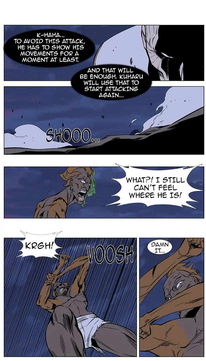 Noblesse Chapter 369 page 16 - Chapter 369: Ep.368