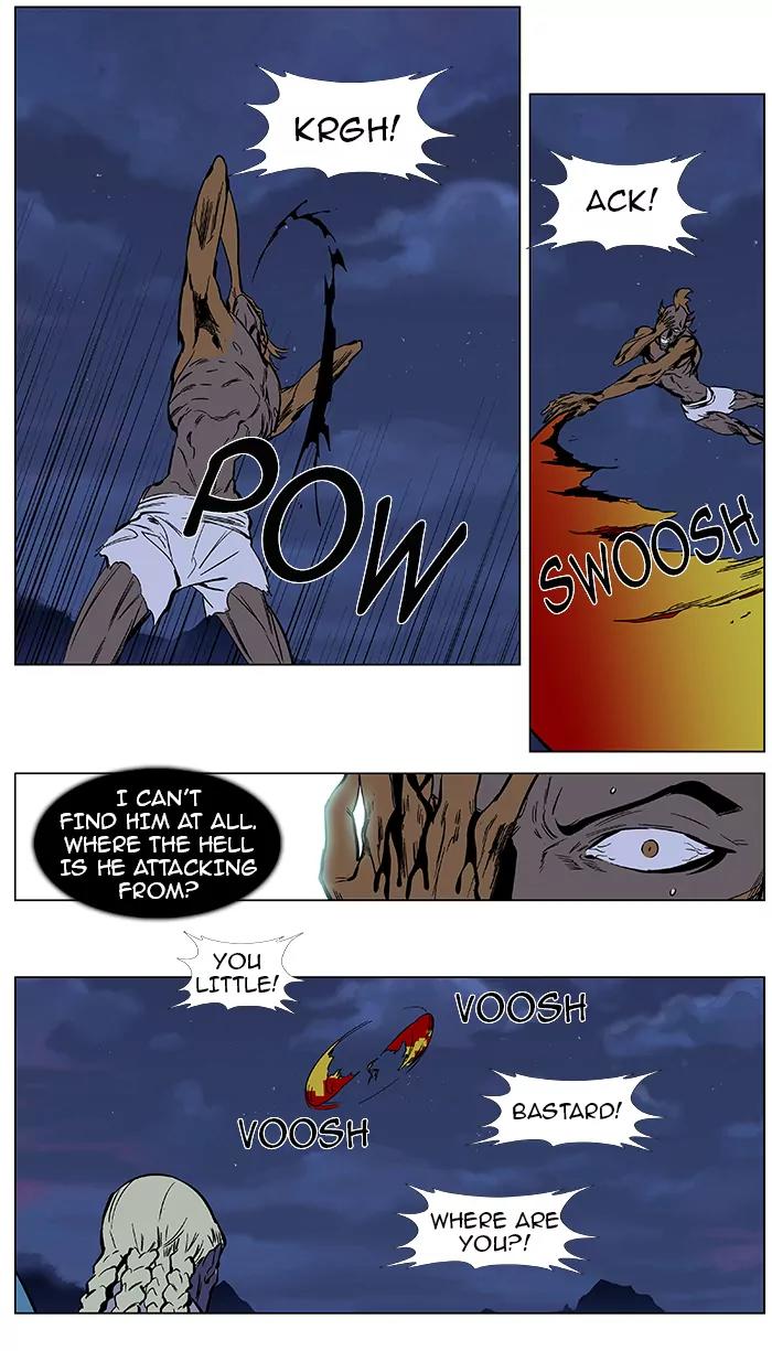 Noblesse Chapter 369 page 18 - Chapter 369: Ep.368