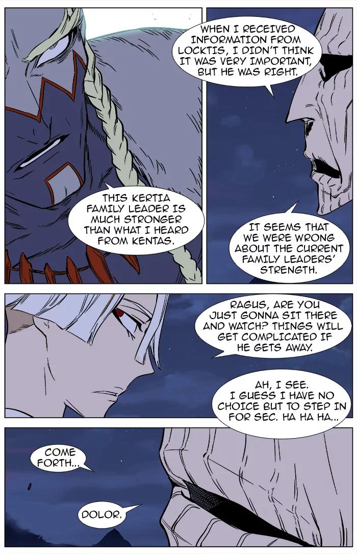 Noblesse Chapter 369 page 19 - Chapter 369: Ep.368