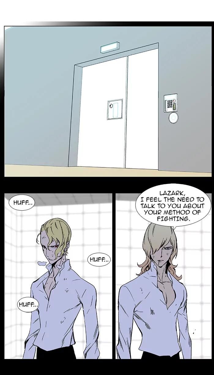 Noblesse Chapter 369 page 2 - Chapter 369: Ep.368