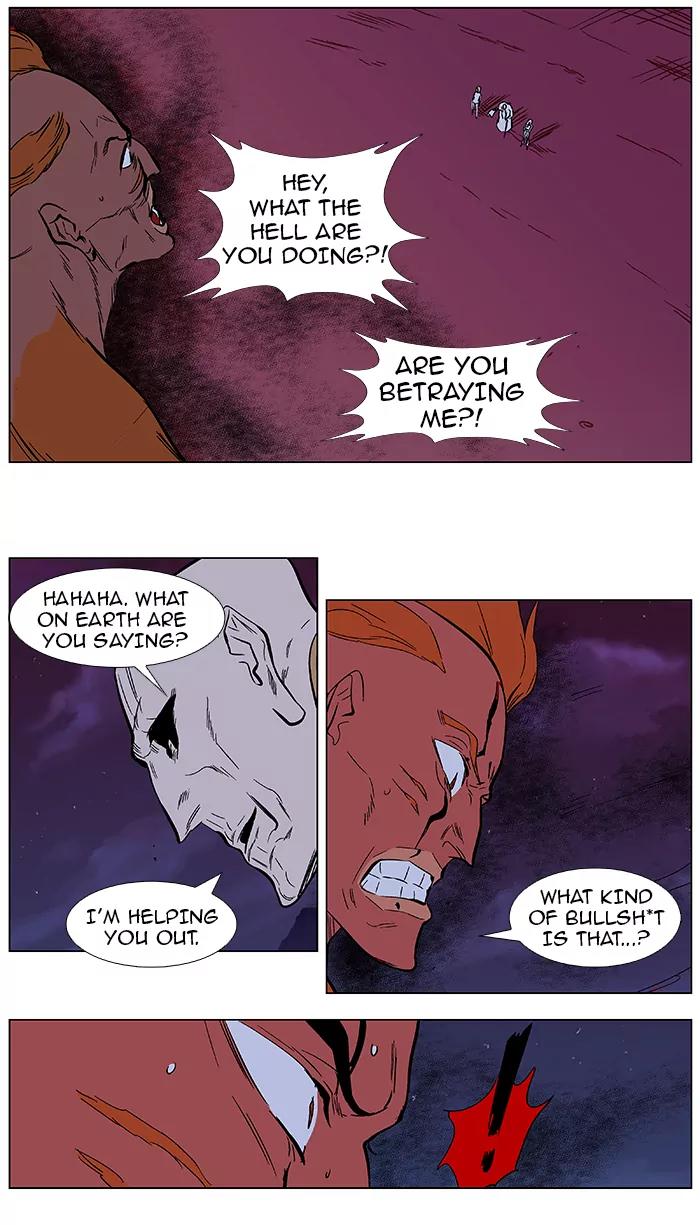 Noblesse Chapter 369 page 21 - Chapter 369: Ep.368
