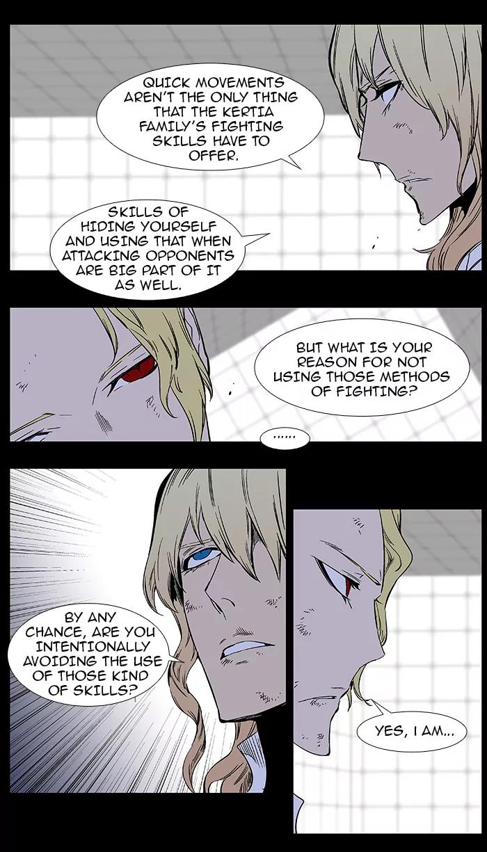 Noblesse Chapter 369 page 4 - Chapter 369: Ep.368