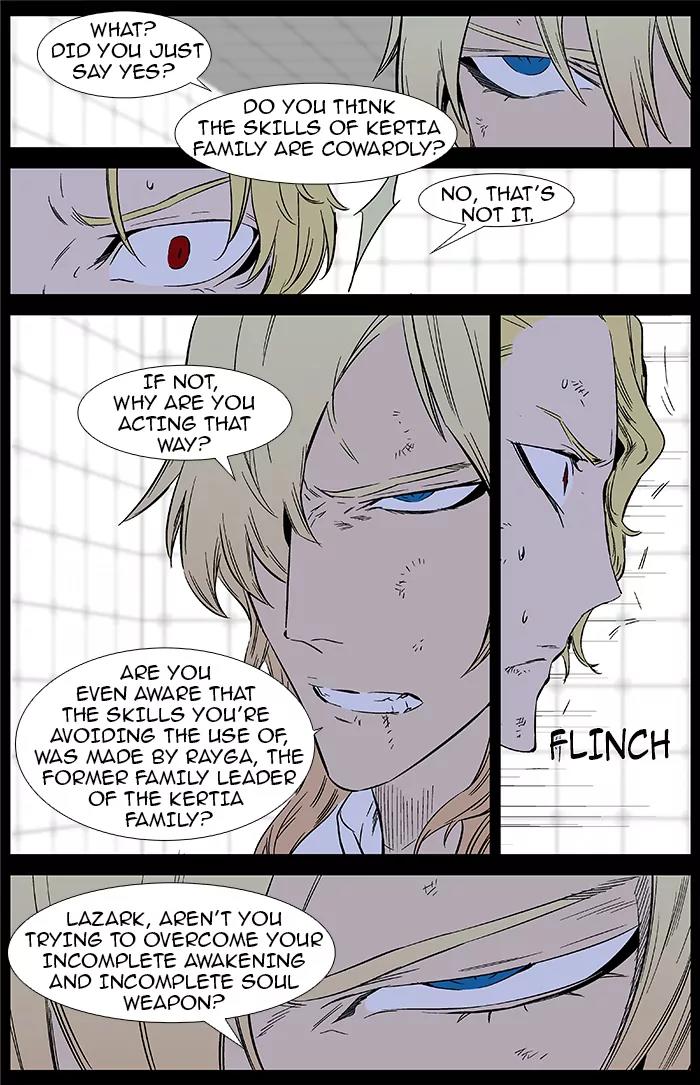 Noblesse Chapter 369 page 5 - Chapter 369: Ep.368
