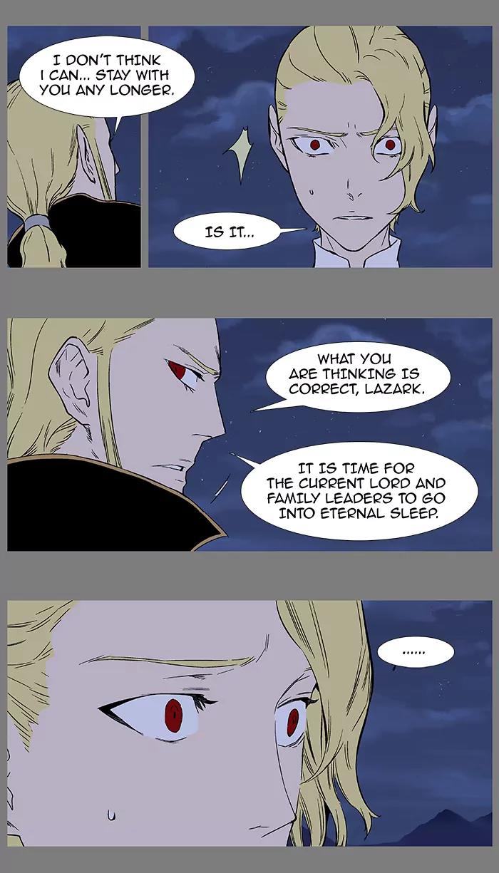 Noblesse Chapter 369 page 7 - Chapter 369: Ep.368