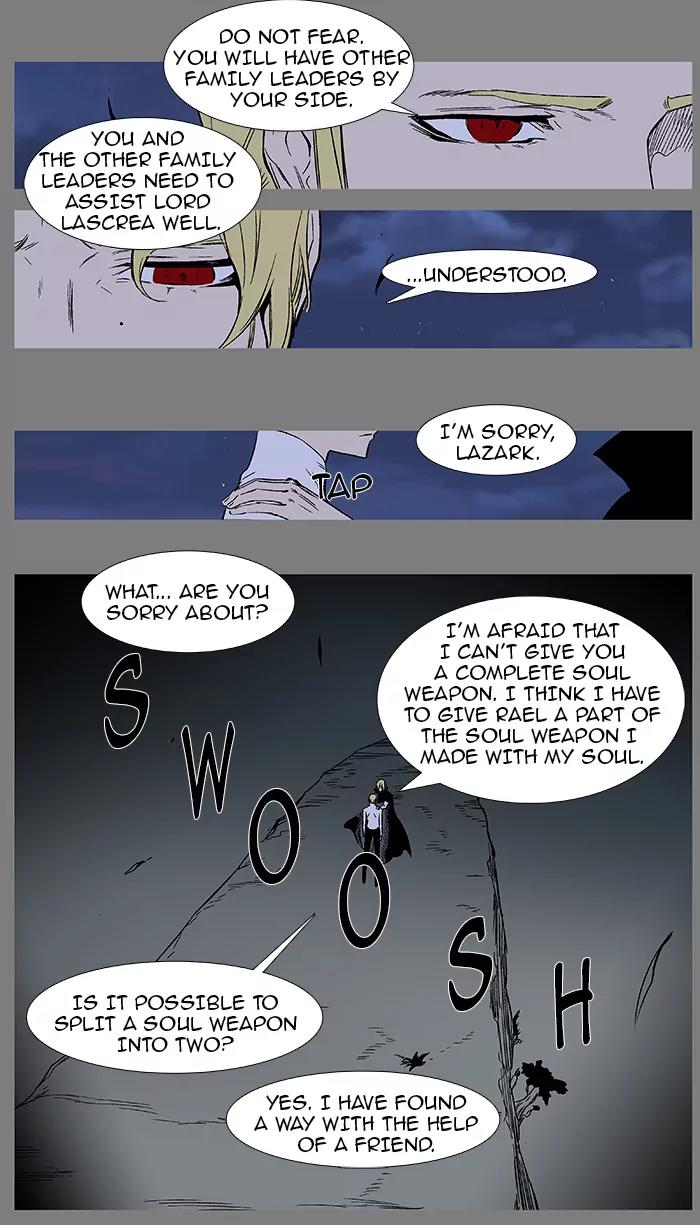 Noblesse Chapter 369 page 8 - Chapter 369: Ep.368