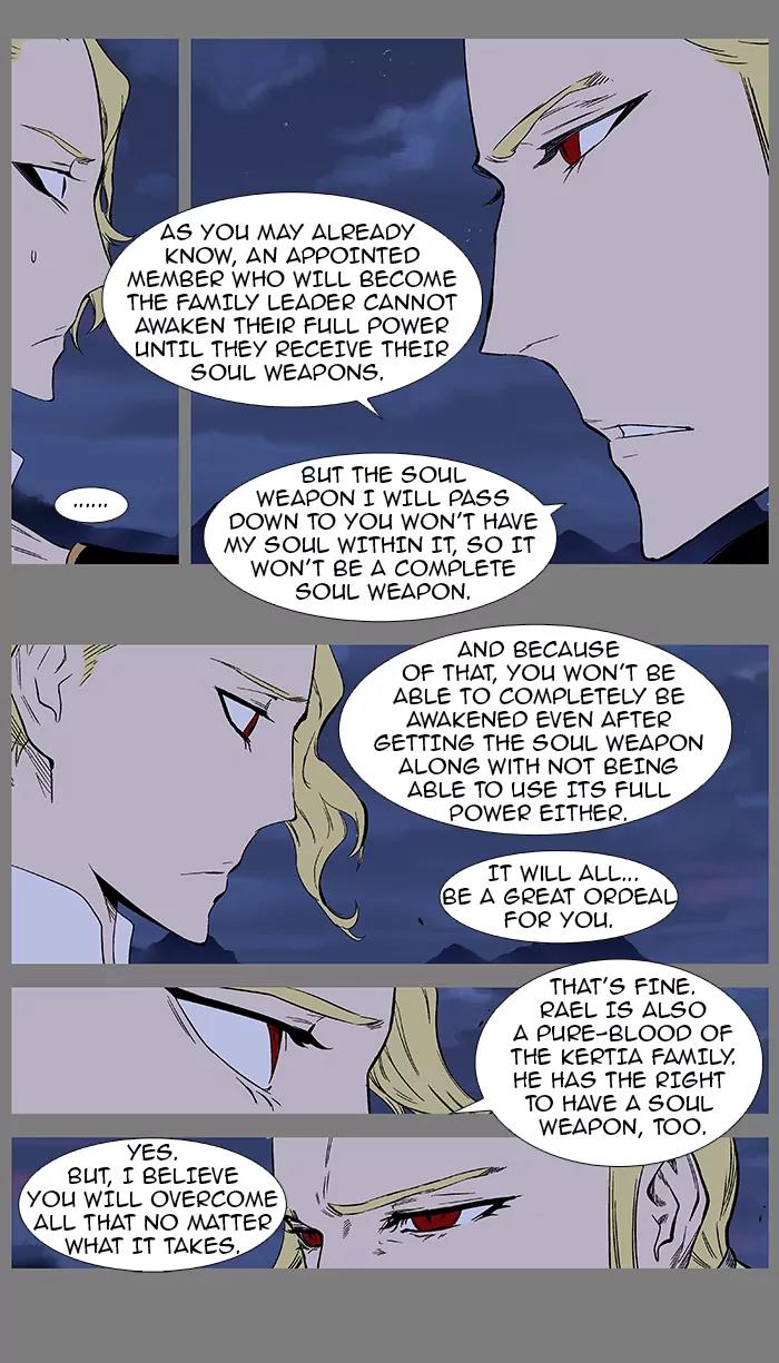 Noblesse Chapter 369 page 9 - Chapter 369: Ep.368