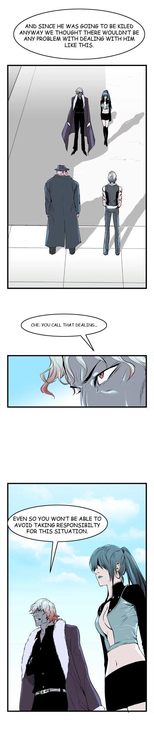 Noblesse Chapter 37 page 5 - Chapter 37: Ep.37