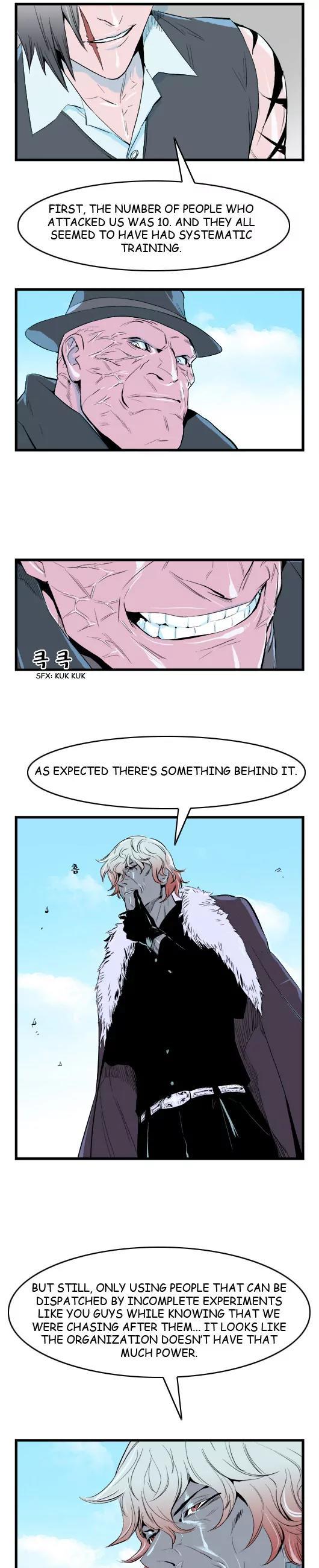 Noblesse Chapter 37 page 7 - Chapter 37: Ep.37