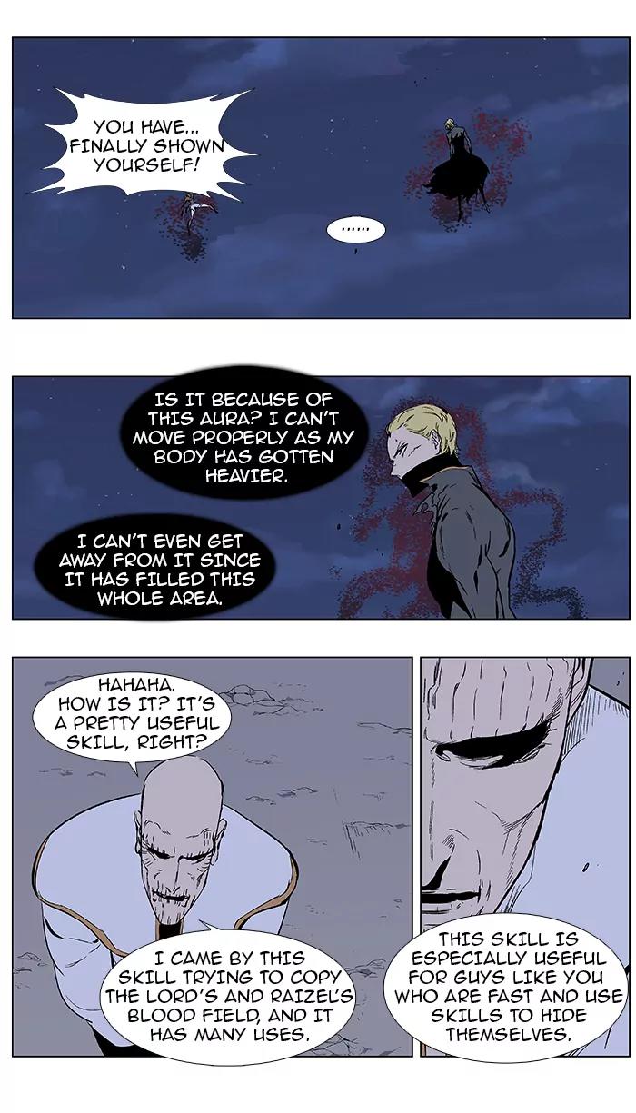Noblesse Chapter 370 page 1 - Chapter 370: Ep.369
